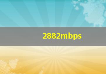 2882mbps