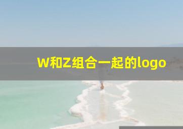 W和Z组合一起的logo