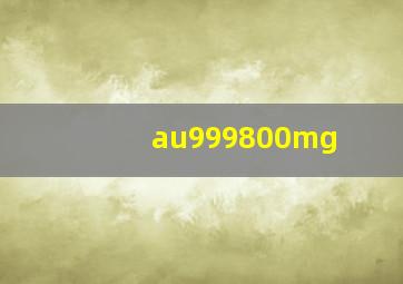 au999800mg