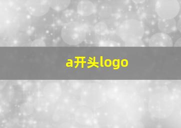 a开头logo