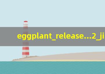 eggplant_release...2_ji.apk