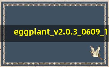 eggplant_v2.0.3_0609_1940_sign.apk