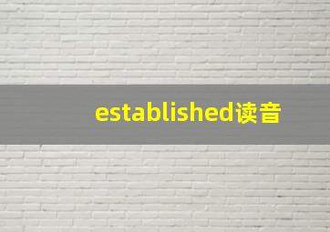 established读音