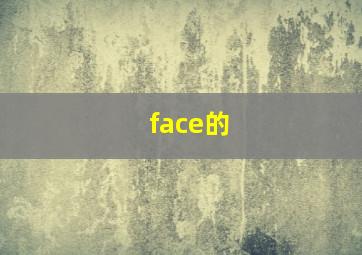 face的