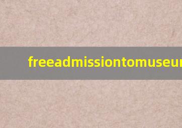 freeadmissiontomuseums作文