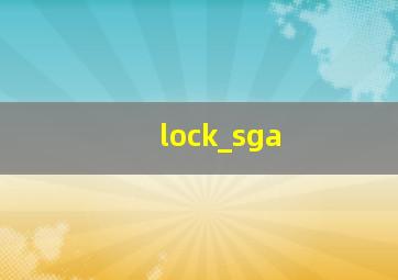 lock_sga