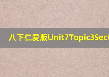 八下仁爱版Unit7Topic3SectionC