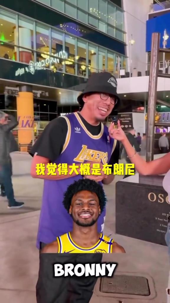 街头采访：谁是NBA现役最差球员？怎么有这么多人说布朗尼？