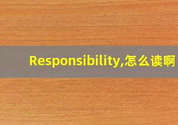 Responsibility,怎么读啊