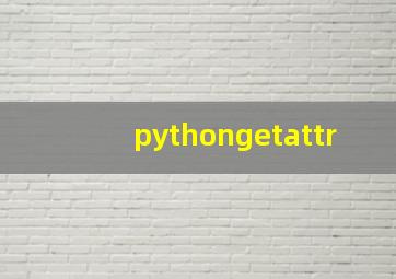 pythongetattr